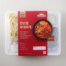 [밀키트] 홈플러스시그니처 홈밀 쟌슨빌 부대찌개 985G, 1개