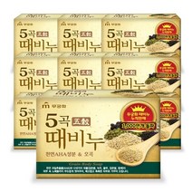 [무궁화] 오곡 때비누 90g x 10개