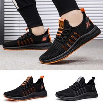남자 메쉬 통풍 운동화 20대 30대 40대 패션화 코디