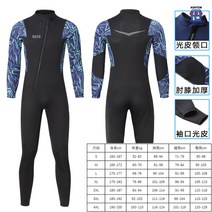 프리 다이빙 슈트 내피 웻슈트 모자 바다 서핑 철인 후드 드라이 슈트 수영 수트 잠수복 스킨스쿠버 어린이, 3MM 플라워 앞트임 래쉬가드-남성