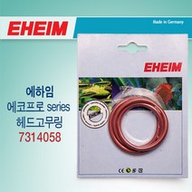 에하임 헤드 고무링[2215겸용 .에코프로 공용] 7314058
