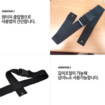 휠체어 낙상방지 안전띠 억제대 휠체어벨트 노약자, 1개