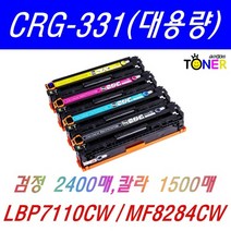 캐논 CRG-331 재생 4색세트 LBP7110CW MF624CW MF8240CW MF8284CW, 4색세트 (검정/파랑/빨강/노랑)