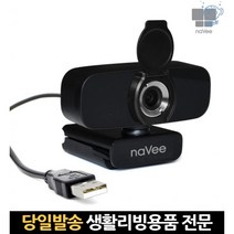 usb uvc zoom 강의용카메라 pc고화질 노트북화상캠 데스크탑 라이브캠 방송용웹캠, 고래Living, 단일옵션