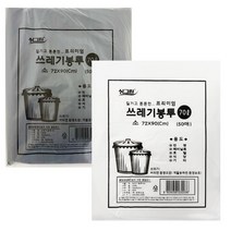 비닐봉투 T쓰레기봉투50매 (소형70L) 재활용 비닐봉지 분리수거_797979EA, 쿠팡 검정색72x90