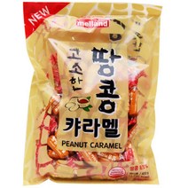 멜랜드 고소한 땅콩캬라멜 400g 카라멜 말랑카우 사탕 담라, 고소한 땅콩캬라멜 400g/카라멜/