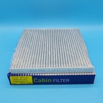 YF소나타 그랜져HG/하이브리드맥스크루즈 싼타페 DM 아슬란K5 K7 올뉴카니발 에어컨 필터 활성탄 97133-3SAA0