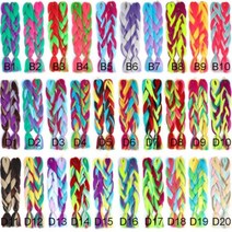 얀블레이즈헤어 레게머리 셀프 포인트헤어 실땋기 블레이즈헤어끈 특수머리, D12, 1개