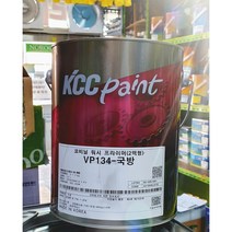 KCC페인트 VP134 워시프라이머 4L 국방색 비철금속용 프라이머, 4000ml, 1개