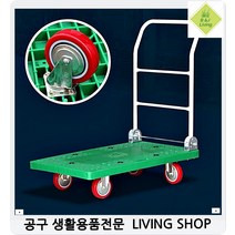 특대접이식 기사용전자제품 구르마 운반용대차 롤컨테이너 망카트 인테이너 운반 밀차, 1개, 1개 특대 블랙 PVC