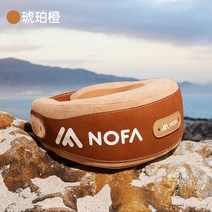 NOFA 승모근어깨목지압기 목 지압기 안마기 마사지기 기내용, 오렌지