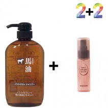 마유 무실리콘 샴푸 동백 기름 사춘기 두피 50대, 마유샴푸 2개_메모토아이앰플 2개