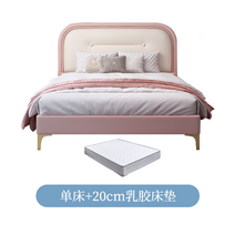 공주침대 소녀 주니어 여아 학생 프린세스 여자, 1800mm*2000mm, 완료, 침대+라텍스 매트리스