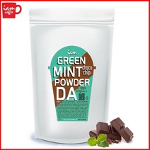 아이엠 그린민트 초코칩 파우더 다(DA) 800g /소스/초코소스/블랙라떼/다크초코/민트초코 파우더//다크초코 파우더/초코파우더/카페초콜렛/핫초코 0lm