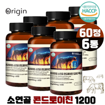 저분자 소연골 콘드로이친 1200 맥스 60정 프리미엄 콘도로이친 저분자 가루