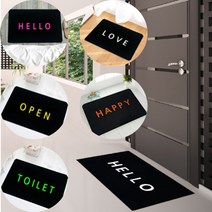 심플로고매트 매장입구 현관매트 원사 카페트 출입구, HAPPY-B타입-블루