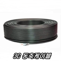 3C 동축케이블 1롤 TV안테나선 CCTV케이블 유선방송선 스카이라이프선 TV선 TV케이블 RF선 RF케이블