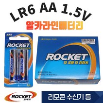 ROCKET [로케트] AA LR6 40개 1.5V 알카라인건전지 리모콘, 1box, 40개입