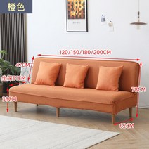 폭넓은 쇼파 베드 심플 북유럽 3 접이식 침대 평상형 2 가죽 의자 엠보 다목적 1 넓은 소파 좁은집 이케아 패브릭 인용, E
