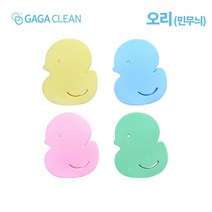 가가클린 매직 때블럭 시즌2 (유아용때밀이 부드러운때밀이 안아픈때밀이 저자극때밀이), 1개, 오리(민무늬)
