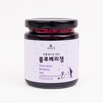 아빠랑 곡물당으로 만든 블루베리잼 220g, 1개