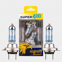 베리 뉴 티볼리 전조등(하) 남영 슈퍼400 H7 12V