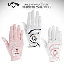 [캘러웨이] 한국골프 정품 CG BEAR CG 21 베어 합피 여성용 양손장갑/화이트/핑크
