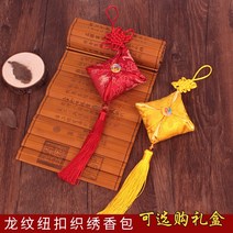 옷장냄새제거 원래 벼꽃 스퀘어 사방 향낭 특색 선물 기프트 실내 장식 배치 걸이용품 671618870, 럭셔리 블루 스퀘어 버튼 단추 향낭