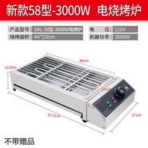 가정용양꼬치기계 캠핑용 구이 그릴 꼬치 자동회전 바비큐, A, 1개