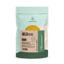 국내산 울금 가루 분말 마시는 울금 파우더 추출물 덩이뿌리 TUMERIC 율금 커큐민 터마릭 큐커민 울금차