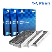맑은필터 1+1+1 활성탄 차량용 기아 자동차에어컨필터, 1개, 기아-036C(3개)-모하비 08년1월~15년12월