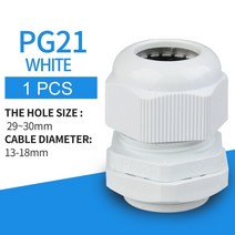 10pcs 케이블그랜드 1pc 나일론 케이블 글 랜드 방수 커넥터 PG21 29 PG36 항목 고정 와이어 IP68 플라스틱, 01 PG21 White 1PCS
