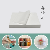 [정담팩] 유산지 식품용지 포장지 전지 2절 4절 8절 500매 베이커리 종이트레이 포장속지, 유산지/ 25×35cm 500매*