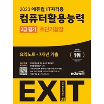 우리들의별별캐릭터보물섬 추천 BEST 인기 TOP 500