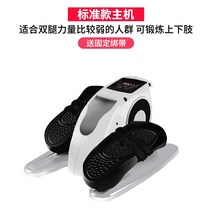 전기 재활 기계 상지 및하지 재활 훈련 장비 노인 편마비 뇌졸중 하반신 마비 손과 다리 자동 자전거, 전기 타원형 재활 기계  무선 원격 제어  전진, 1.1.전기 타원형 재활 기계/무선 원격 제어/정방향