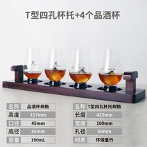 로얄 살루트 190ml 위스키잔