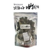 웰빙전통과자 넷하나뻥튀기 검은깨강정(300g 1봉), 99999개, 300g