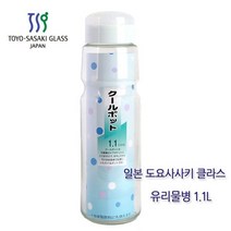TOYO-SASAKI .L 유리 도요 투명 가정집 냉장고 식탁 물병 주방용품 물통 사사키