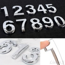 리시안제이 입체숫자 은색 소 1P 문번호판 룸표찰, 9번