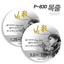 아티누스-도시어부 P-830 낚시줄 목줄 카본줄 5, 상세내용표시