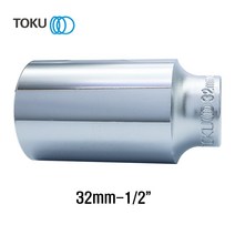DOKU(도쿠) 롱핸드소켓 32mm 1/2인치 롱복스알32mm 롱소켓, 1개