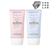 [임박][초초스랩] 톤 캡처 크림 (2colors), 색상:01 베이지 핑크, 단품