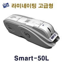 IDP Smart-50L -신분증 발급용 아이디피 스마트 50L 라미네이션 카드 프린터