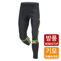 겨울 방풍 방한기모 자전거복 세미통바지 자전거옷 사이클웨어 운동복 라이딩 싸이클복 간편한운동 팀복