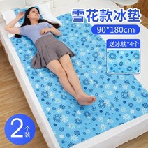 통풍매트 쿨링매트 여름쿨매트 쿨방석 매쉬매트 에어매쉬, G 【90*180cm】아이스 베개 4개 증정