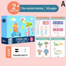 몬테소리 유아 블록 교육 교육용 마법의 트레이싱 워크북 세트 펜 컨트롤 훈련 드로잉 학습 매직 북 장난감, [06] 36 page