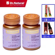 호주 닥터내츄럴 Dr.Natural 비팜므21 여성용콜라겐 Be Famme21 60캡슐 2병
