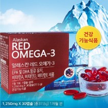 오메가3 비타민D 비타민A 비타민E 레드오메가3 헤마코오쿠스 대두레시틴 인지질 EPA DHA 캡슐, 1개