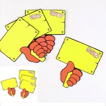 푯말손 카드 스티커 상품 안내 진열 가게 매장 손글씨 포스트잇 띠지 6매, 공백