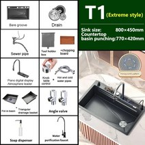 주방 사각 백조 싱크 싱크대 볼 씽크볼 디지털 디스플레이 양각 스테인리스 스틸 대형 다기능 세면대, [24] 80X45CM-T1-FU